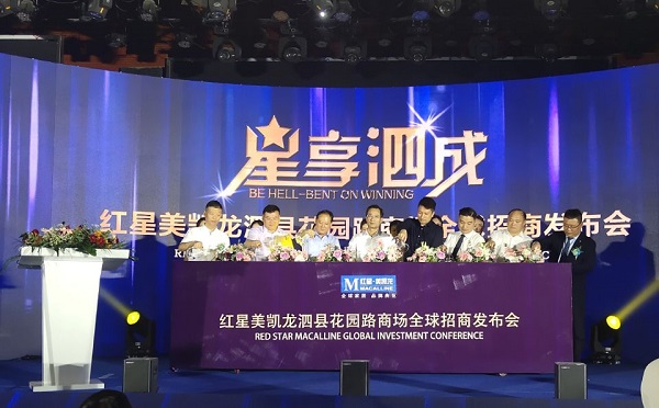 bifa·必发(中国区)唯一官方网站