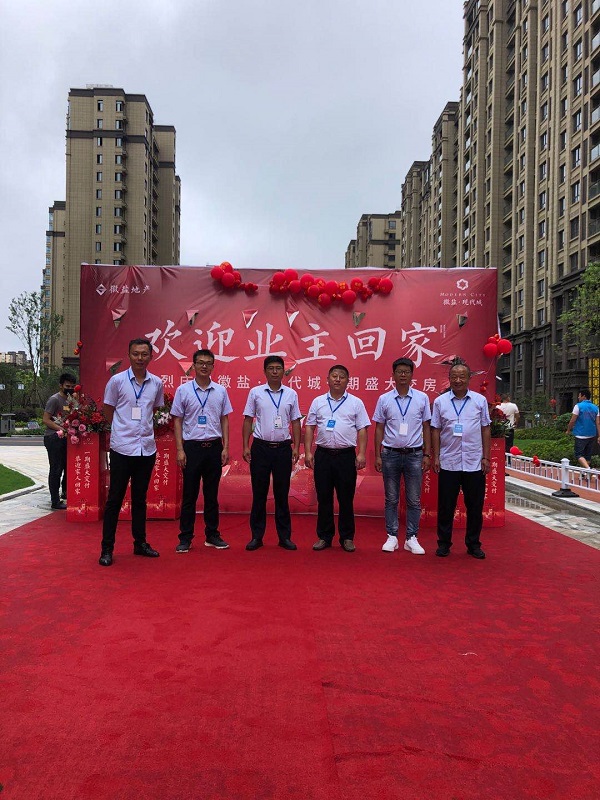 bifa·必发(中国区)唯一官方网站