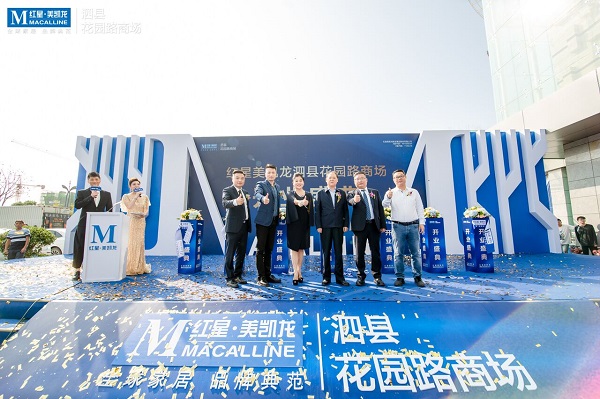 bifa·必发(中国区)唯一官方网站