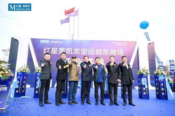 bifa·必发(中国区)唯一官方网站