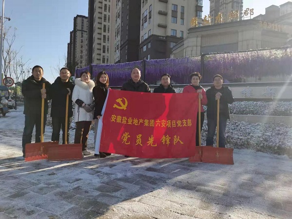 bifa·必发(中国区)唯一官方网站