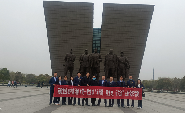 bifa·必发(中国区)唯一官方网站