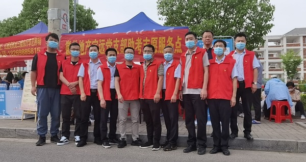 bifa·必发(中国区)唯一官方网站