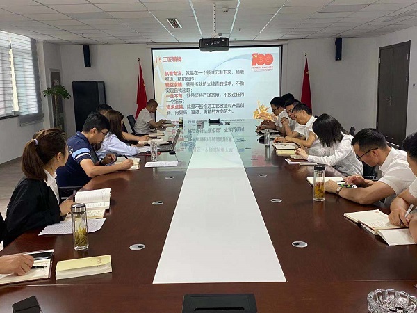 bifa·必发(中国区)唯一官方网站