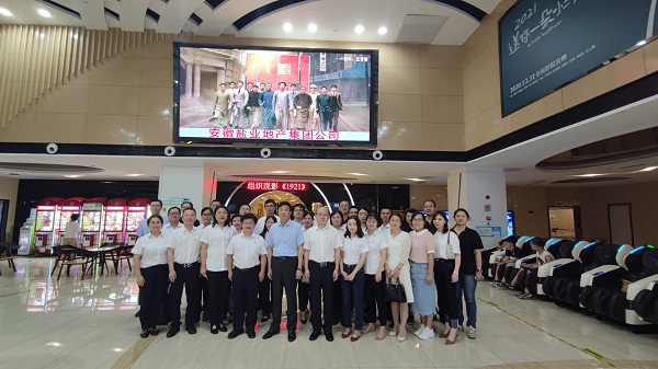 bifa·必发(中国区)唯一官方网站