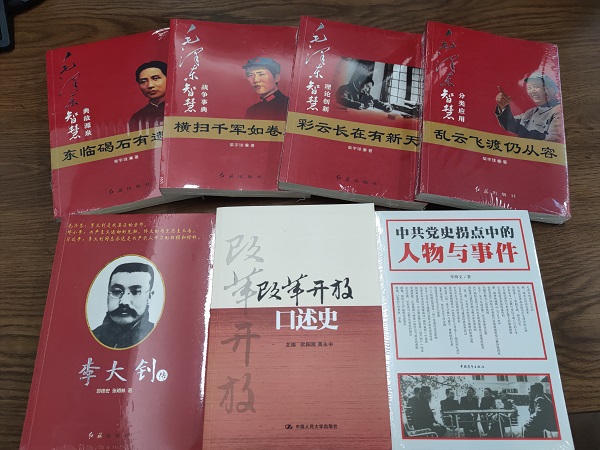 徽盐地产集团机关第一党支部开展“品读好书，，，，，，，争做学习型党员”主题党日活动