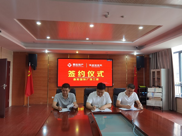 bifa·必发(中国区)唯一官方网站