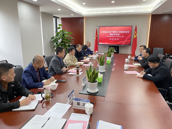 bifa·必发(中国区)唯一官方网站