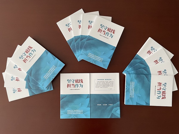 bifa·必发(中国区)唯一官方网站