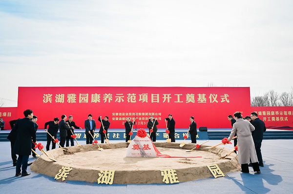 bifa·必发(中国区)唯一官方网站