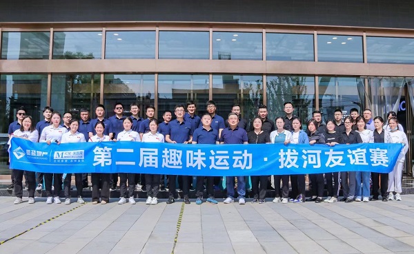 bifa·必发(中国区)唯一官方网站