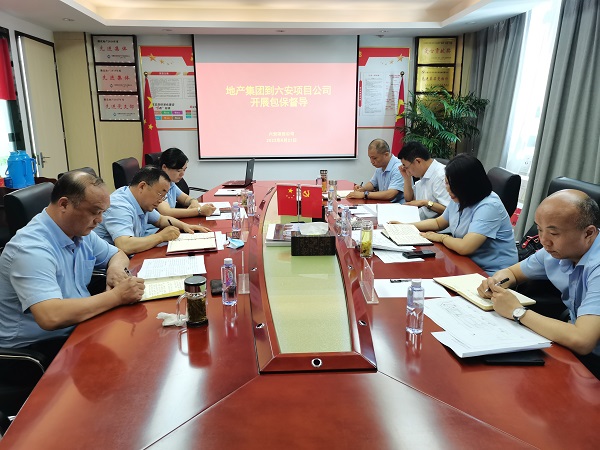bifa·必发(中国区)唯一官方网站