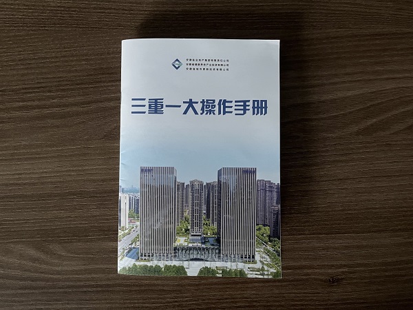 bifa·必发(中国区)唯一官方网站