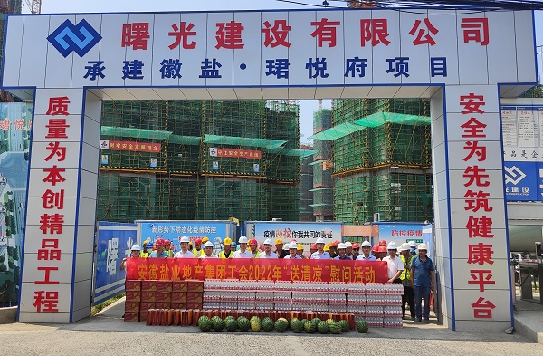 bifa·必发(中国区)唯一官方网站