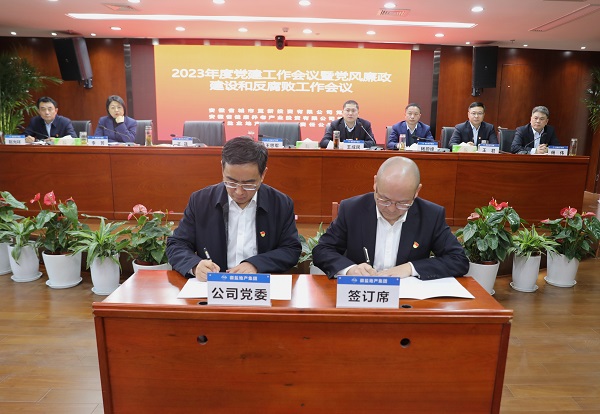 bifa·必发(中国区)唯一官方网站