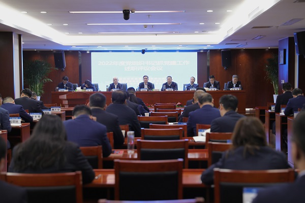 bifa·必发(中国区)唯一官方网站