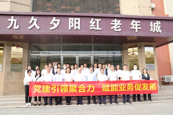省康健养老等三家公司开展主题教育实地研学活动
