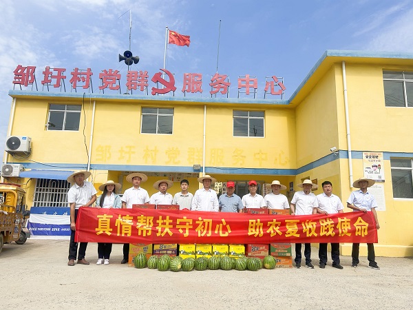 bifa·必发(中国区)唯一官方网站