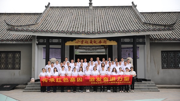 安徽bifa必发地产集团开展红色研学活动