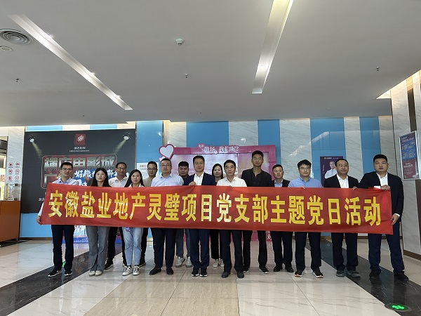 bifa·必发(中国区)唯一官方网站