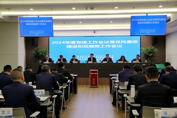 bifa·必发(中国区)唯一官方网站