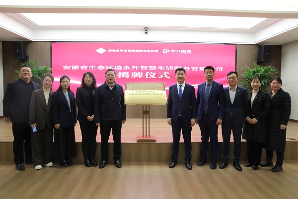 bifa·必发(中国区)唯一官方网站