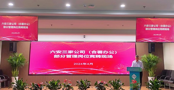 bifa·必发(中国区)唯一官方网站