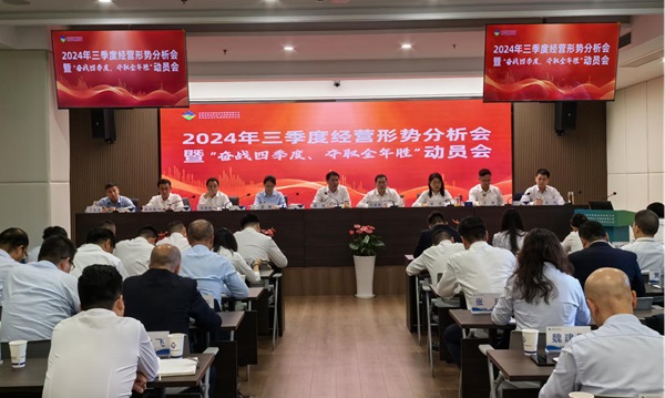 bifa·必发(中国区)唯一官方网站