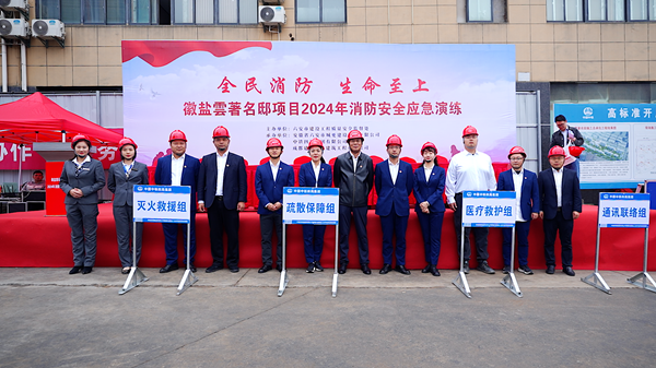 bifa·必发(中国区)唯一官方网站